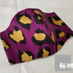 No.623 オーダーマスク　アニマル　ヒョウ柄　リボン　パープル　ハンドメイド ヒョウ柄 布マスク のおすすめ人気通販｜Creema(クリーマ