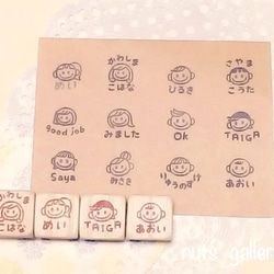 消しゴムはんこ✻野球グッズ はんこ・スタンプ Ricky 通販