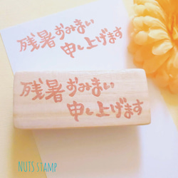 消しゴムはんこ＊ユニコーン☆はんこ はんこ・スタンプ Ricky 通販