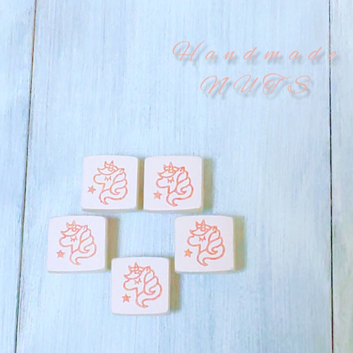 ユニコーン スタンプ 消しゴムはんこ × ユニコーンのミニ消しゴムはんこ（持ち手つき） はんこ