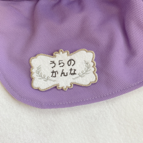 ✳︎クラシカル縁お名前ワッペン✳︎刺繍名入れ さくらんぼ