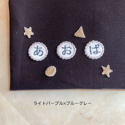 ✳︎2枚セット なみなみ縁ミニお名前ワッペン✳︎くすみカラー 刺繍名入れ シンプル 4枚目の画像