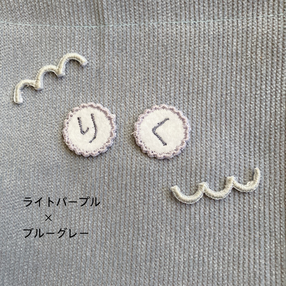 ✳︎2枚セット なみなみ縁ミニお名前ワッペン✳︎くすみカラー 刺繍名入れ シンプル 7枚目の画像