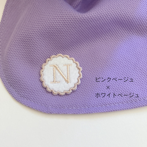 ✳︎2枚セット なみなみ縁ミニお名前ワッペンサイズアップ