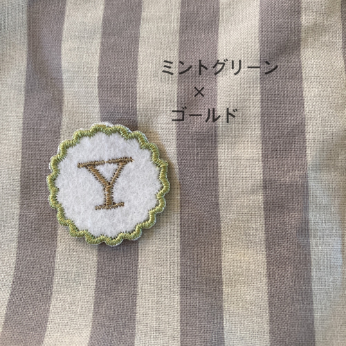 ✳︎2枚セット なみなみ縁ミニお名前ワッペンサイズアップ