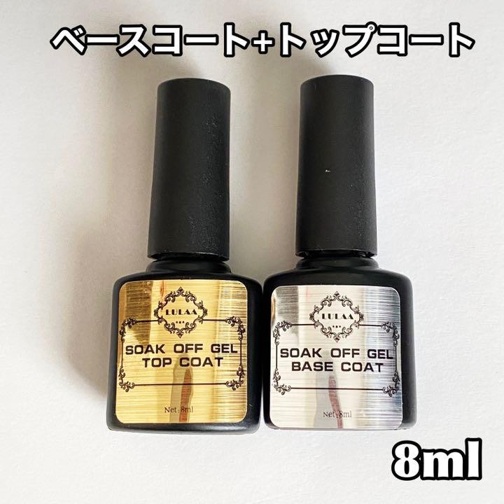 ネイルベースコート・トップコート 4本セット KOKOIST