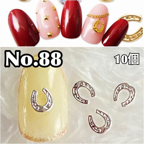 送料無料】ネイルパーツ ホースシュー シルバー 馬蹄 ネイルアート