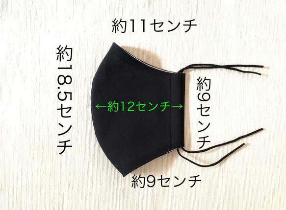 夏用Ｌサイズ大人マスク（コットン黒）送料無料2枚組 4枚目の画像