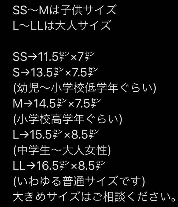 残り少　手作りマスク　子ども用　2枚セット　プリーツ　和柄　市松模様　麻の葉模様【大人気商品】 2枚目の画像