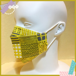 黄色おしゃれな立体マスク 綿3層 ★Ｓ～ＬＬサイズ★ 【受注生産】2～4日発送 3枚目の画像