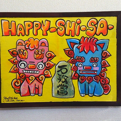 HAPPY SHI-SA- 01 1枚目の画像