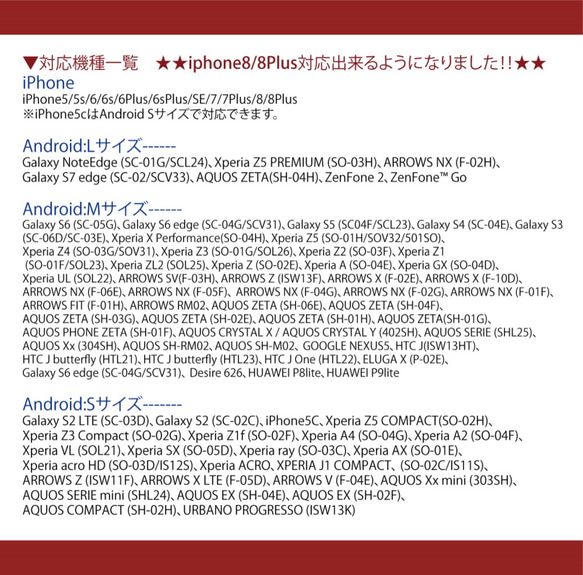 ★大人気！ホオジロザメのジョーズ/マリッジブルー_iphone/android/手帳型スマホケース/人気/サメ/水族館 4枚目の画像