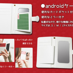 ★大人気！スペース水風船_iphone/android/手帳型スマホケース/風船/人気/オススメ/お祭り/夏/宇宙 3枚目の画像