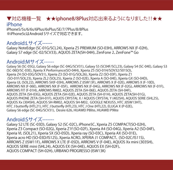 ★大人気！S(エス)青×黒_iphone/android手帳型スマホケース/人気/オススメ/かっこいい 5枚目の画像