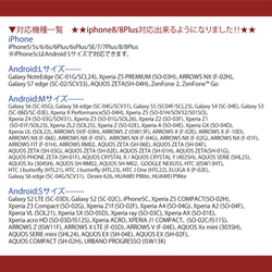 ★大人気！S(エス)赤×黒_iphone/android手帳型スマホケース/人気/オススメ/かっこいい 5枚目の画像