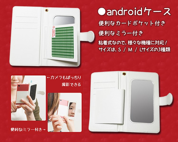 ★大人気！ミンシーサーしちゃ/レッドブラック_iphone/android手帳型スマホケース/沖縄/シーサー 3枚目の画像