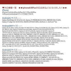 ★超かっこいいHAPPYSHI-SA-/琉球Red_iphone/android手帳型スマホケース/沖縄/シーサー 4枚目の画像