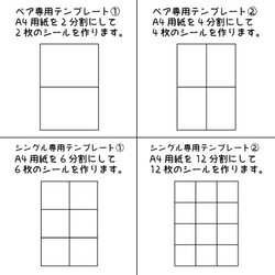 ★ウケる！笑える！貼って楽しい！にがおえシール/似顔絵/ステッカー/フレークシール/マグネット 4枚目の画像