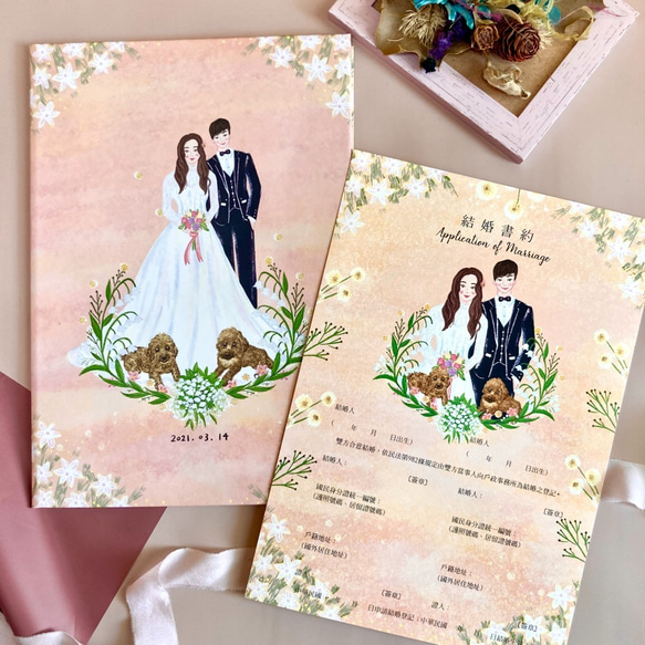 Chichi客製雙人結婚書約/含書約夾/清新花草風格 第2張的照片