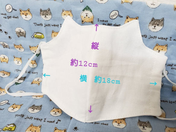 冷感猫耳マスク(白) 2枚目の画像