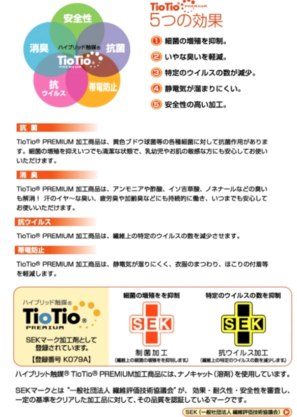 Wガーゼ  内側にtiotio抗菌消臭加工Wガーゼを選択出来ます♪  子供  大人マスク 6枚目の画像