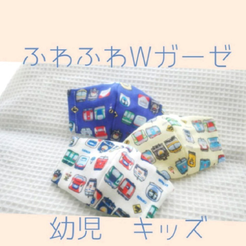 オーダー承ります♪2歳【幼児】＆【キッズ】＆【大人】立体マスク 無地  