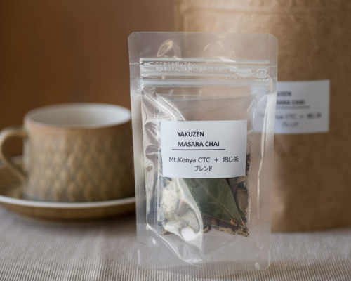 お家で簡単 本格チャイ！ 心身整う薬膳マサラチャイ スパイス＋茶葉 2