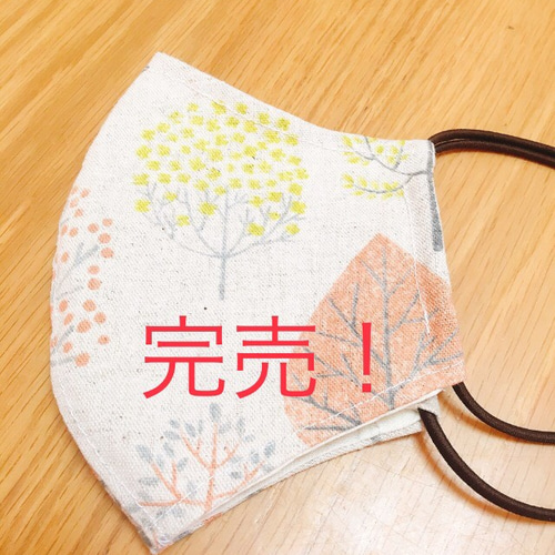 売り切れました！ありがとうございました！ その他ファッション mik 