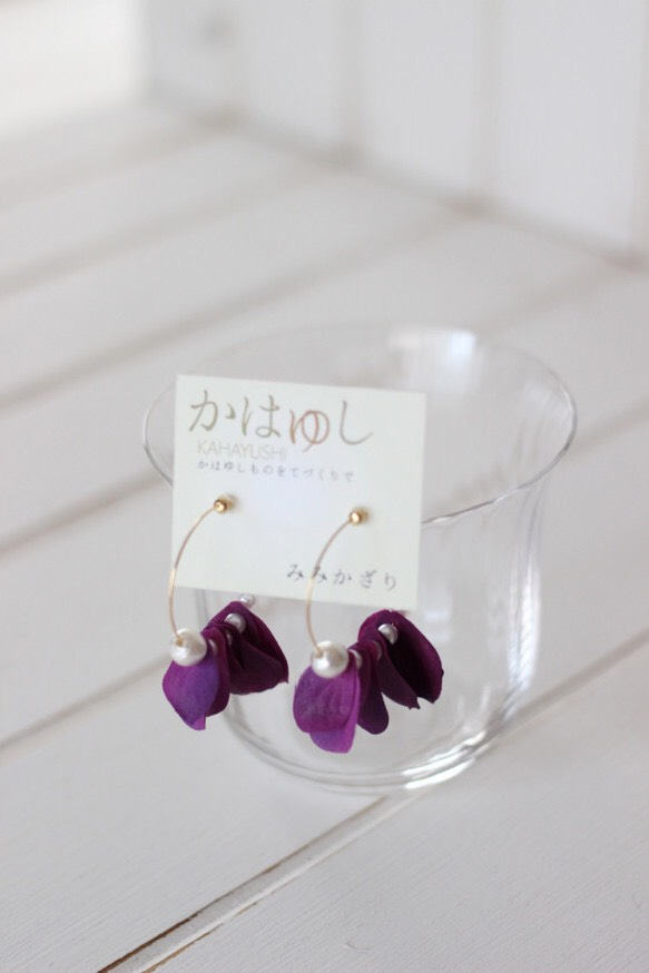 かはゆし♡紫陽花の花びらとコットンパールのフープピアス〜秋紫〜 3枚目の画像