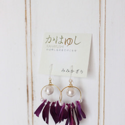 かはゆし♡紫陽花の花びらとコットンパールのフープピアス〜秋紫〜 5枚目の画像