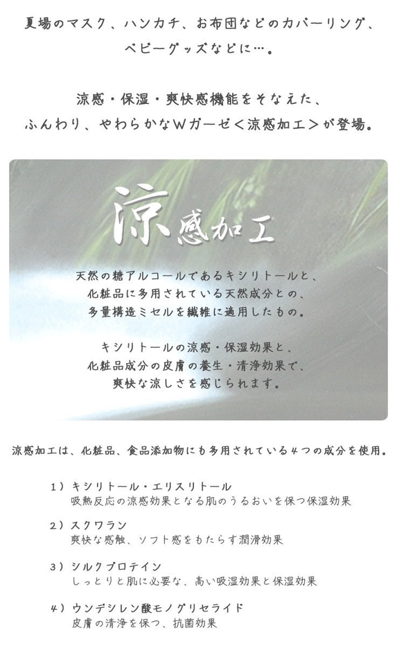 ♥最終値下げセール♥【送料無料】涼感加工ガーゼ使用　ユメカワ　ペガサス柄　大きめ立体マスク　2枚組　高学年～大人用★ 5枚目の画像