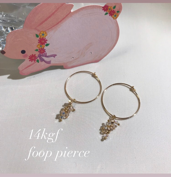 Creema限定　14kgf foop pierce 1枚目の画像