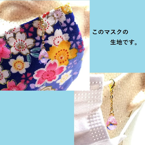 マスクチャーム レジン リボン2個セットハンドメイド チャーム