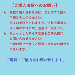 和柄のポシェット1点物 8枚目の画像