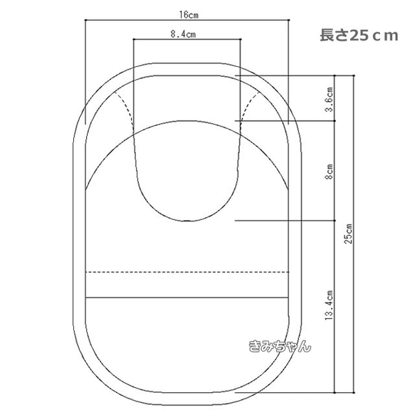 ストーマパウチカバー　レース　白 7枚目の画像