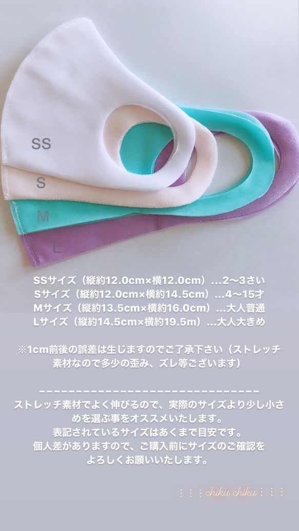 ご購入前にサイズのご確認をお願いいたします✩ その他雑貨