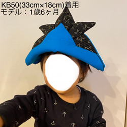 SALE★ KB50 かぶれる兜帽子 《Lサイズ》 ブルー ブラック 星柄 8枚目の画像