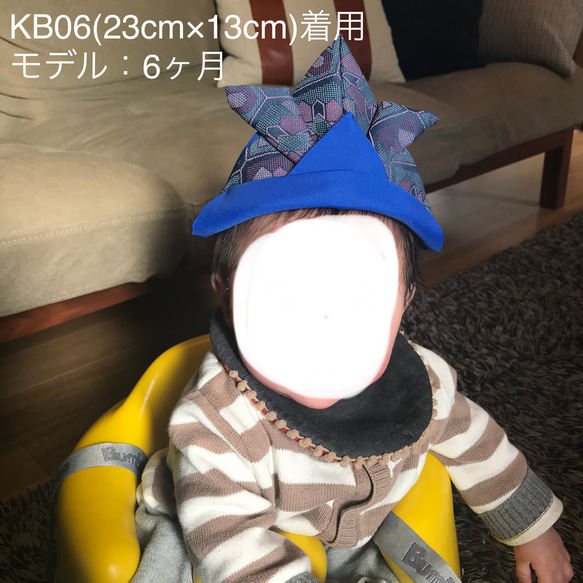 SALE★ KB61 かぶれる兜帽子 《Sサイズ》 ライトブルー 乗り物柄 7枚目の画像