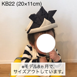 SALE★ KB52 かぶれる兜帽子 《Sサイズ-》 ピンク 花柄 10枚目の画像