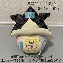 SALE★ KB52 かぶれる兜帽子 《Sサイズ-》 ピンク 花柄 7枚目の画像