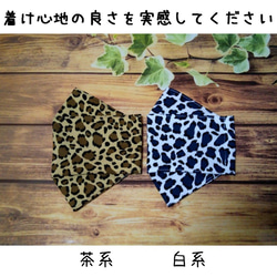 ヒョウ柄 布マスク のおすすめ人気通販｜Creema(クリーマ) 国内最大の 
