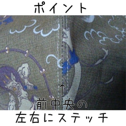 渋み卍風神雷神⚡秋冬裏地晒立体マスク☆日本の晒が一番心地良い✨和柄 2枚目の画像