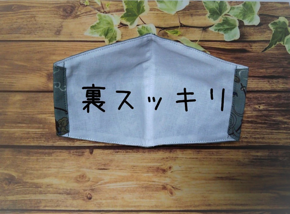 渋み卍風神雷神⚡秋冬裏地晒立体マスク☆日本の晒が一番心地良い✨和柄 4枚目の画像