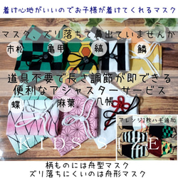 和柄マスク のおすすめ人気通販 検索結果｜Creema(クリーマ 