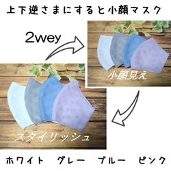 清楚な刺繍レース♡２way小顔見えマスク【くすみカラー】裏地晒：日本の晒が一番心地良い 1枚目の画像