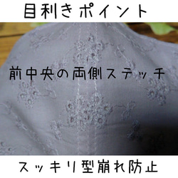 清楚な刺繍レース♡２way小顔見えマスク【くすみカラー】裏地晒：日本の晒が一番心地良い 5枚目の画像