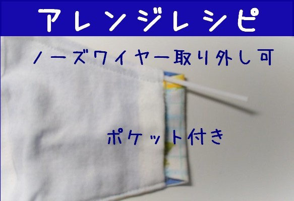 【６サイズ～】初心者さんベテランさん☆立体マスク型紙ラミネート 縫い代も一度に線が引け　柄合わせがラク　カラー写真レシピ 6枚目の画像