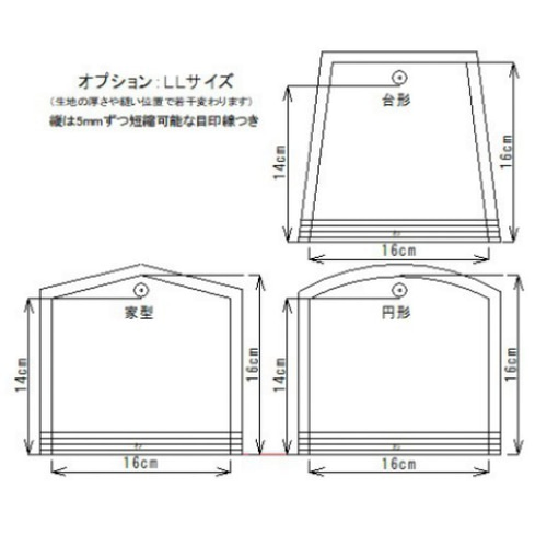 3種×2サイズ仮置きマスクケース ラミネート型紙 ☆簡単☆カラー写真 