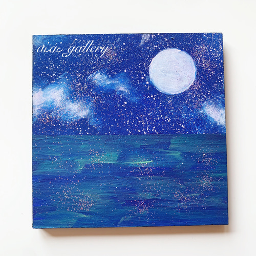 空と海Ⅰ】絵画/原画 絵 星 月 アクリル画 絵画 aiai_gallery 空と海Ⅰ】絵画/原画 絵 星 月 アクリル画 絵画 aiai_gallery