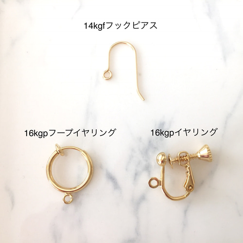 SALE!シリーズ累計200個！ローズグラデーション ピアス/イヤリング 